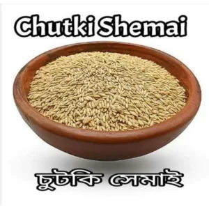 Bengal chutki semai 250g